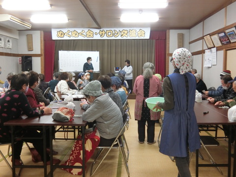 ぬくぬく会