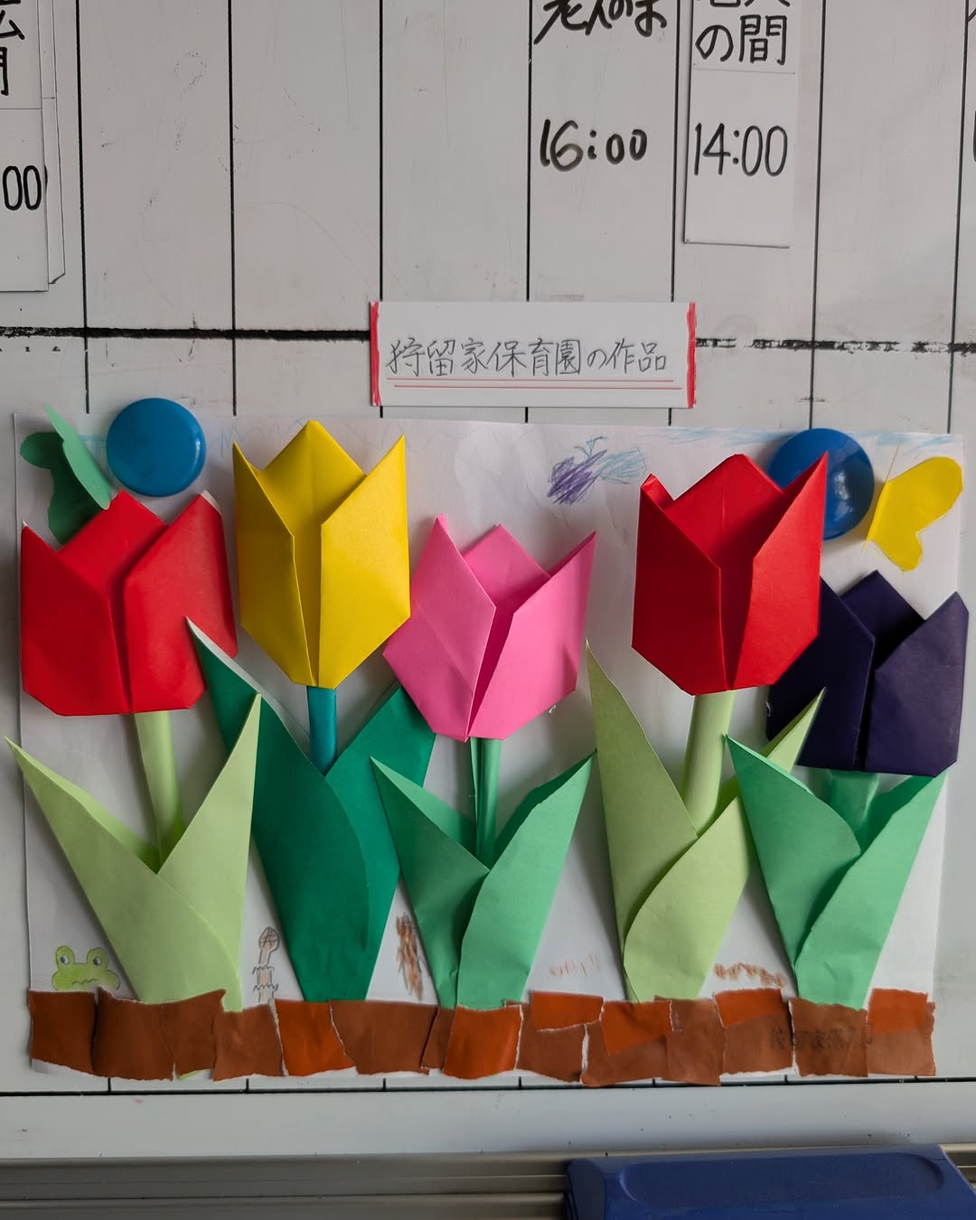 狩留家保育園児が作ったチューリップの折り紙