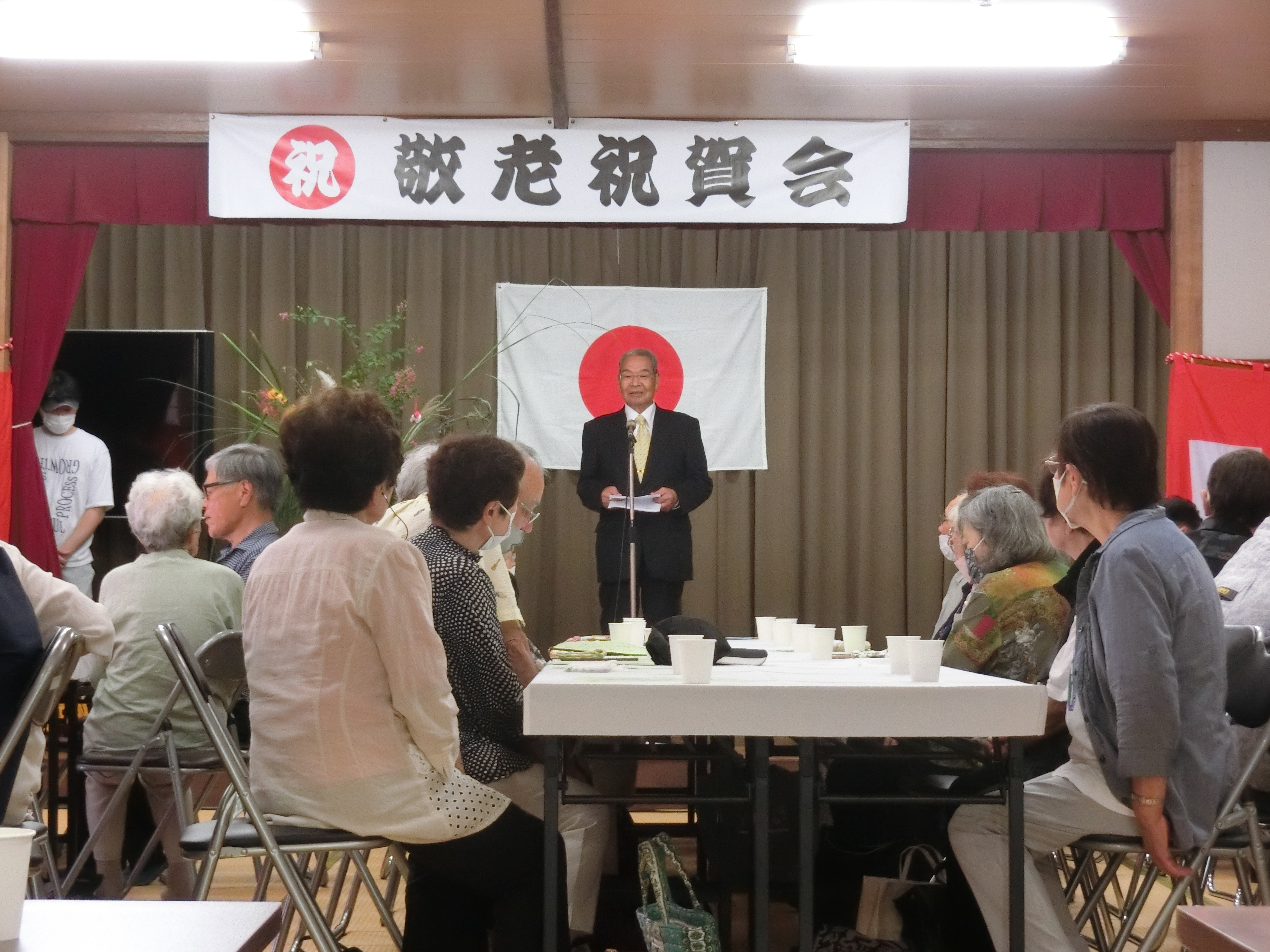 敬老祝賀会