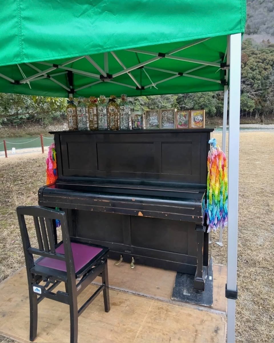 被爆ピアノ