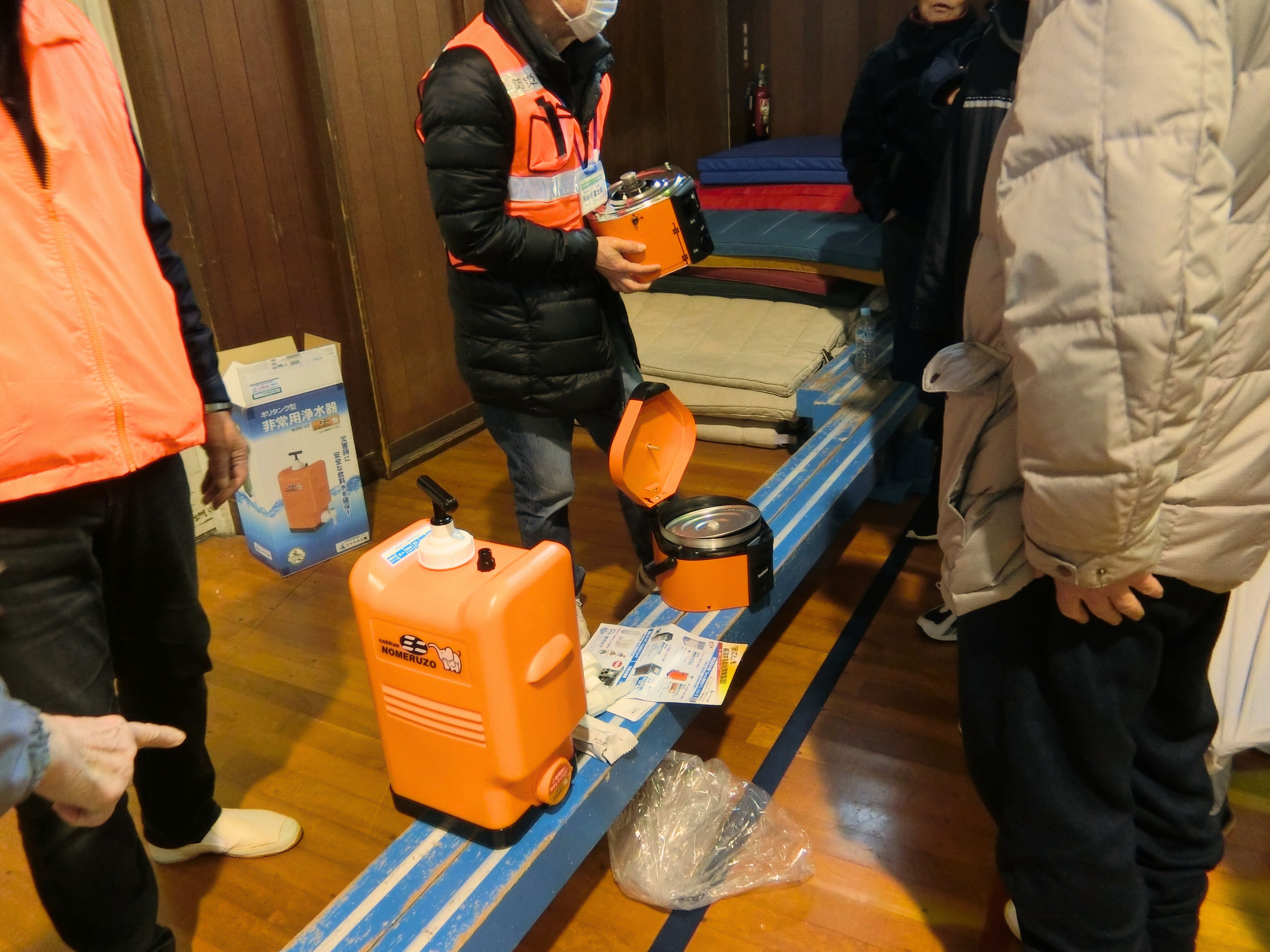 防災・防犯教室